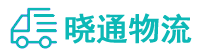 长沙到江油市物流公司